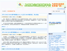 Tablet Screenshot of ezapk.com